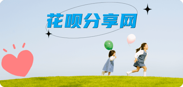 毕节信用卡商家平台☀️诚信信用卡24小时在线接单 - 三明信用卡